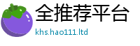 2025新门正版免费资本除7777788888管家婆老家凤凰网